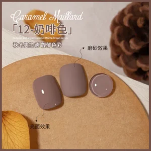 奶啡色