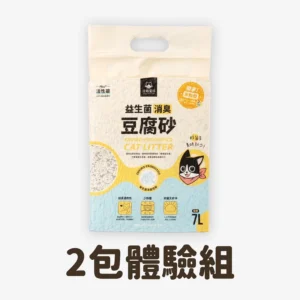 【汪喵星球-2包體驗組】益生菌消臭豆腐砂-米粒型7L