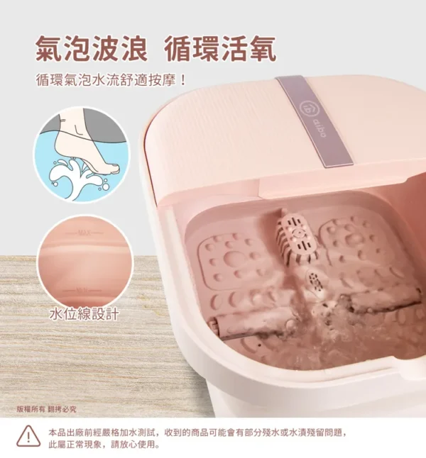 摺疊式 SPA按摩足浴機/泡腳機：圖片 2