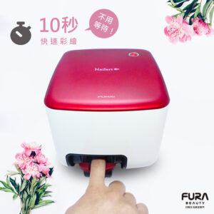 Nailart美甲彩繪機