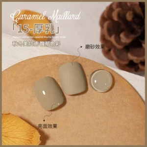 厚乳