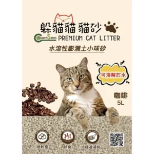 可沖馬桶 ♥ 躲貓貓 膨潤土小球砂貓砂 4kg/包 -無香