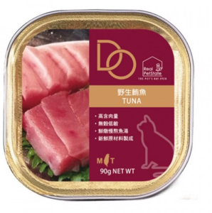 〈5入嚐鮮價〉DO低敏主食貓餐盒-野生鮪魚 90g